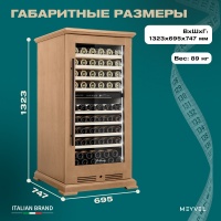 Винный шкаф в деревянном корпусе Meyvel MV99PRO-KBT2 цвет бук